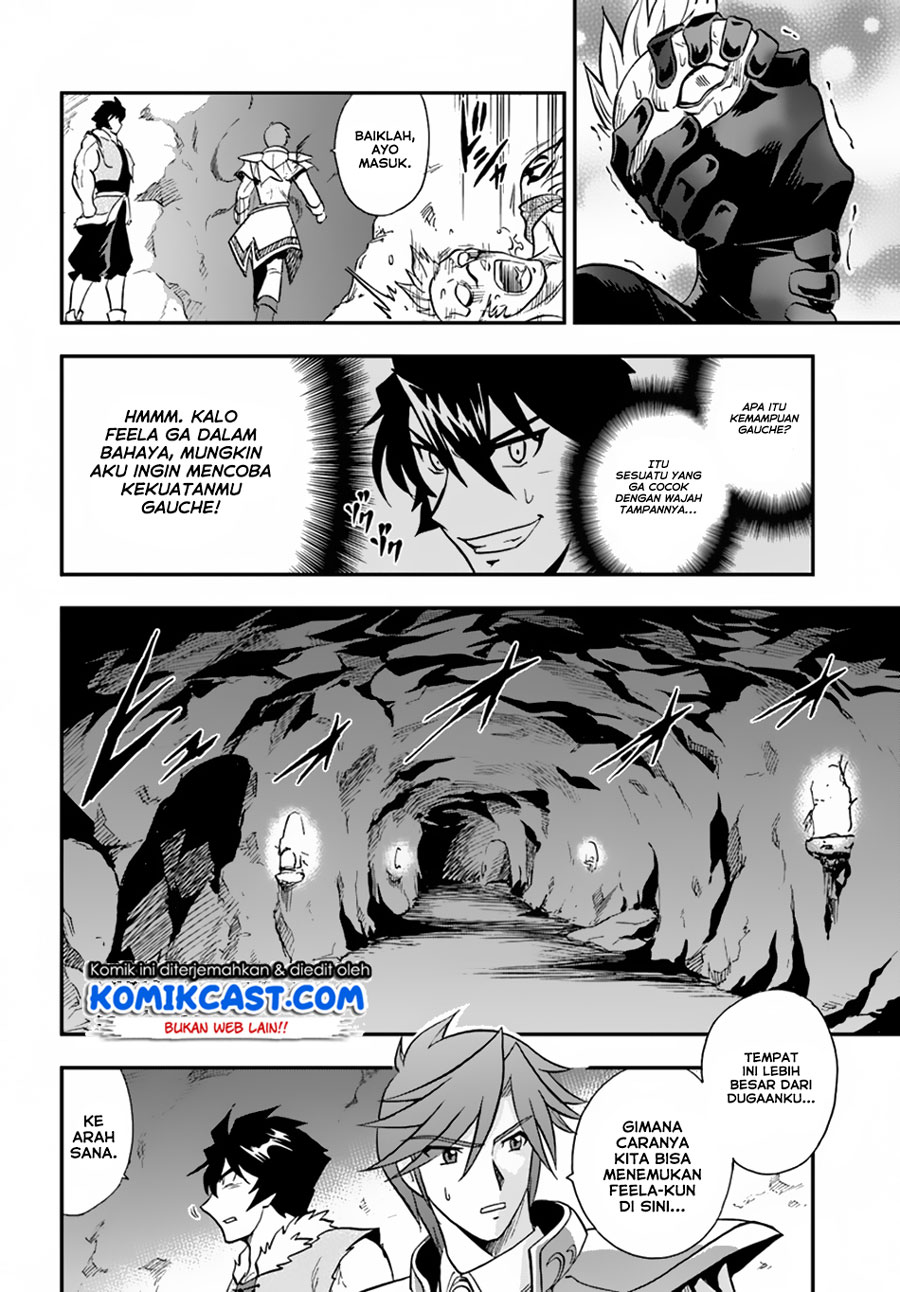 Mahou? Sonna Koto yori Kinniku da! chapter 17
