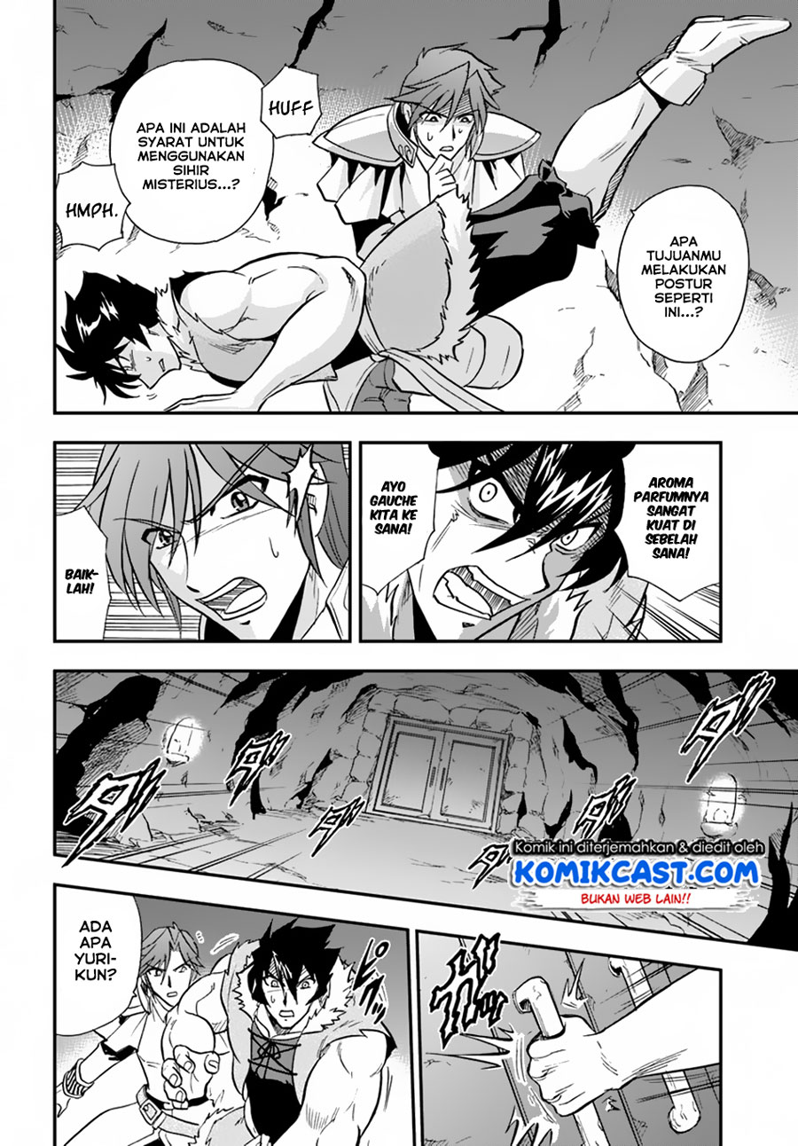 Mahou? Sonna Koto yori Kinniku da! chapter 17