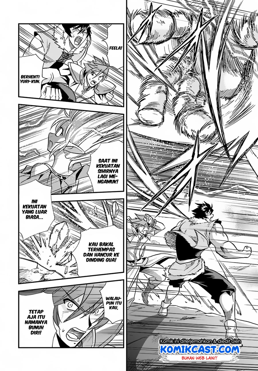 Mahou? Sonna Koto yori Kinniku da! chapter 17