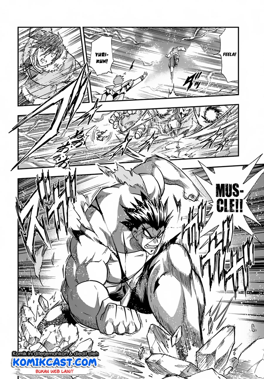 Mahou? Sonna Koto yori Kinniku da! chapter 17