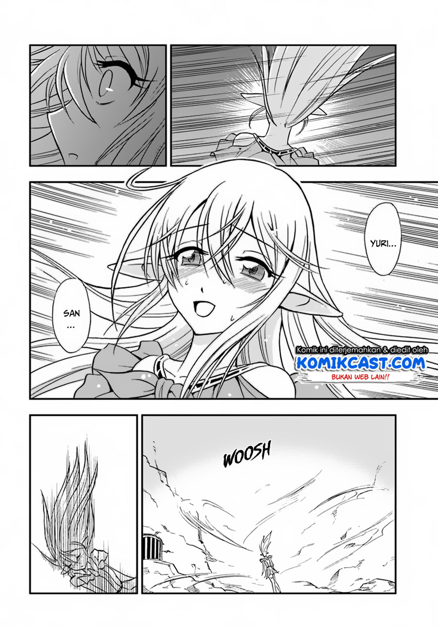 Mahou? Sonna Koto yori Kinniku da! chapter 17