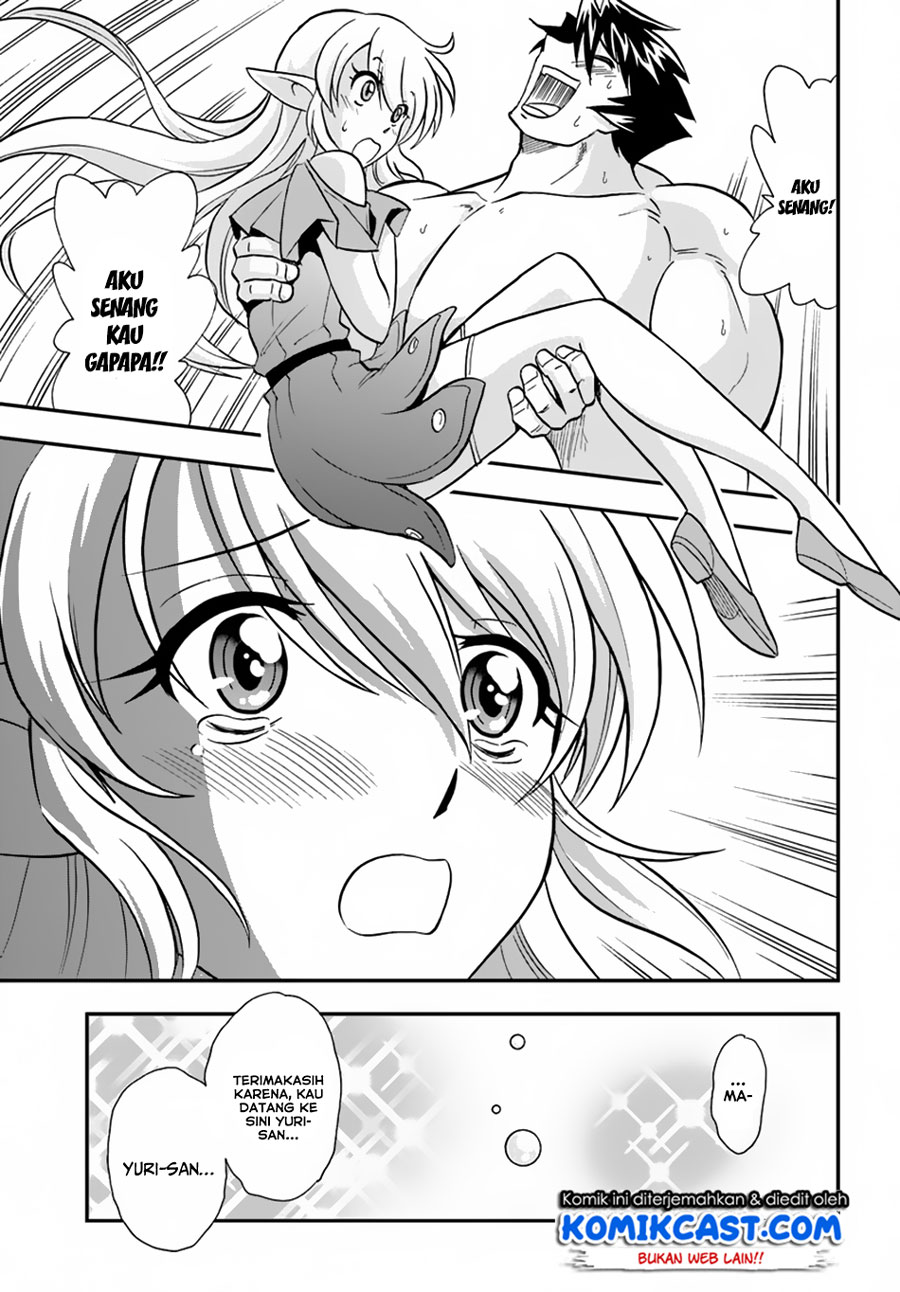 Mahou? Sonna Koto yori Kinniku da! chapter 17