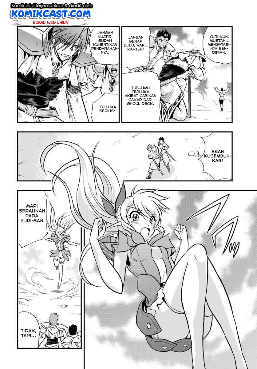 Mahou? Sonna Koto yori Kinniku da! chapter 19