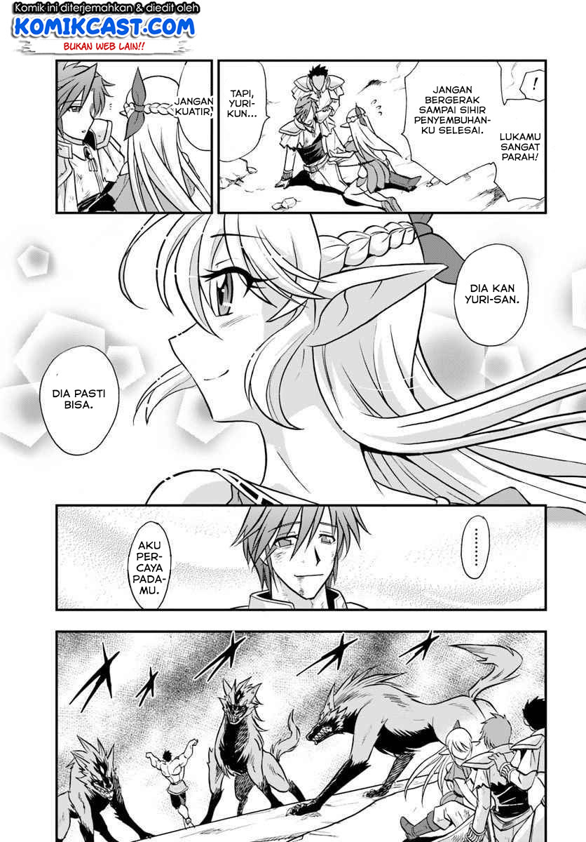 Mahou? Sonna Koto yori Kinniku da! chapter 19