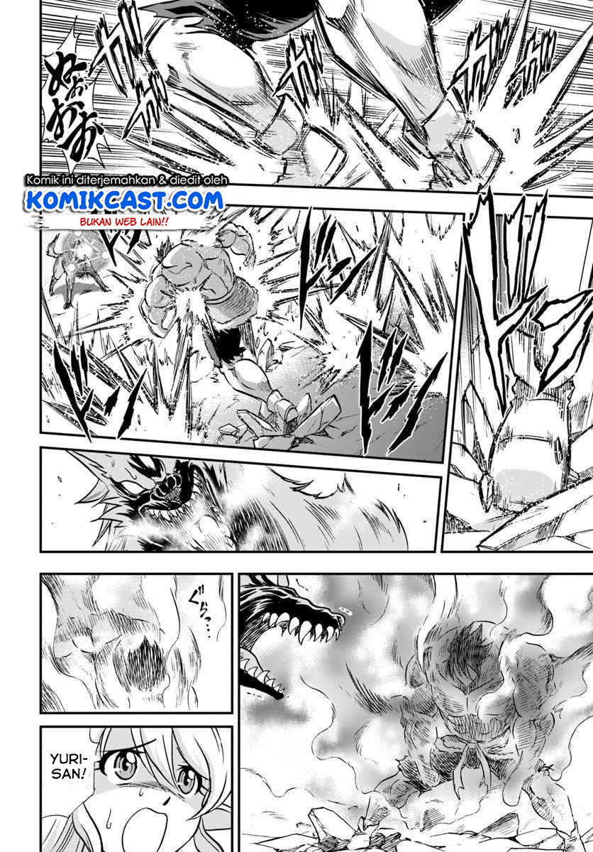 Mahou? Sonna Koto yori Kinniku da! chapter 19