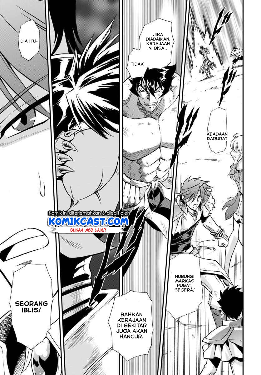 Mahou? Sonna Koto yori Kinniku da! chapter 19