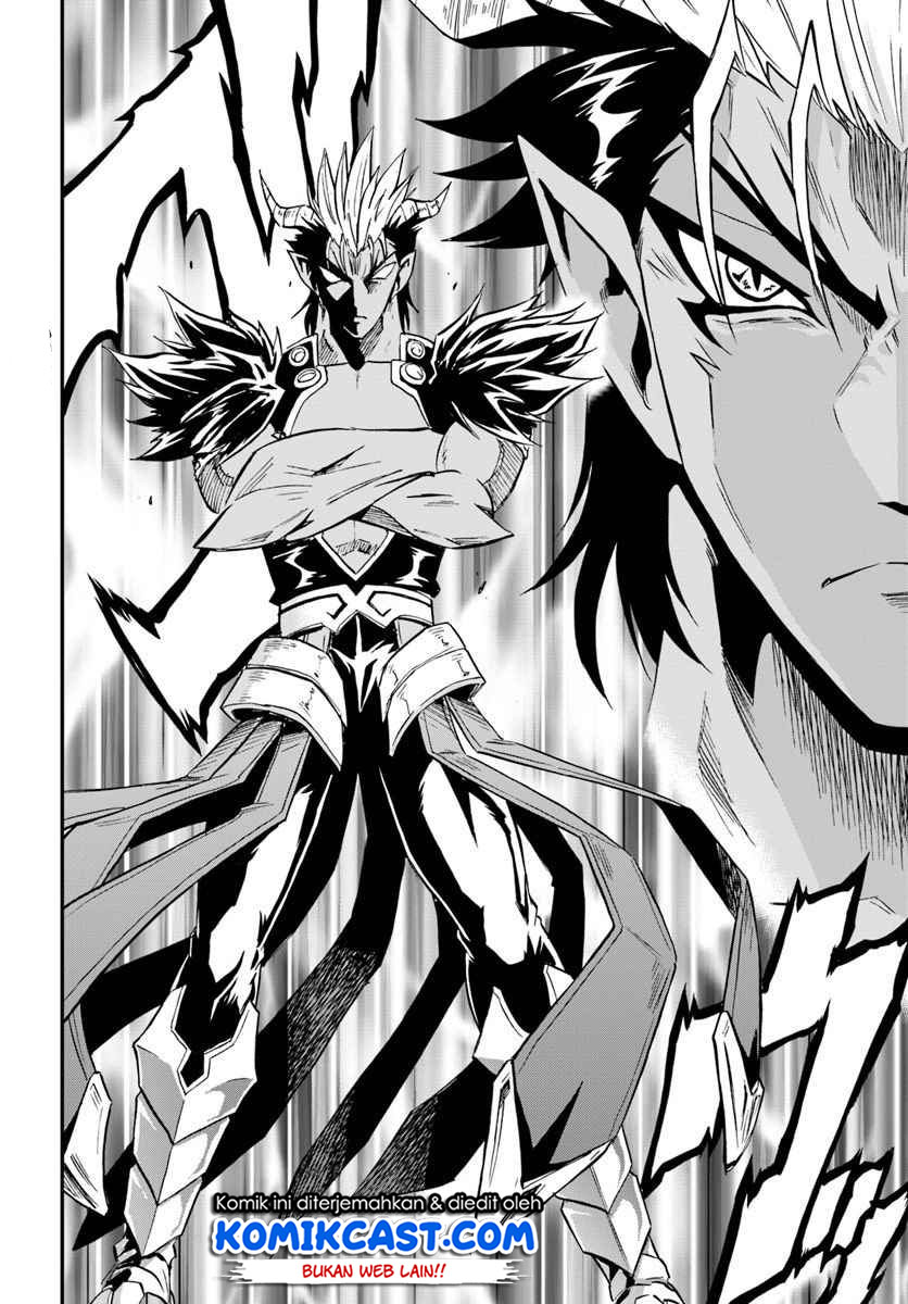 Mahou? Sonna Koto yori Kinniku da! chapter 19