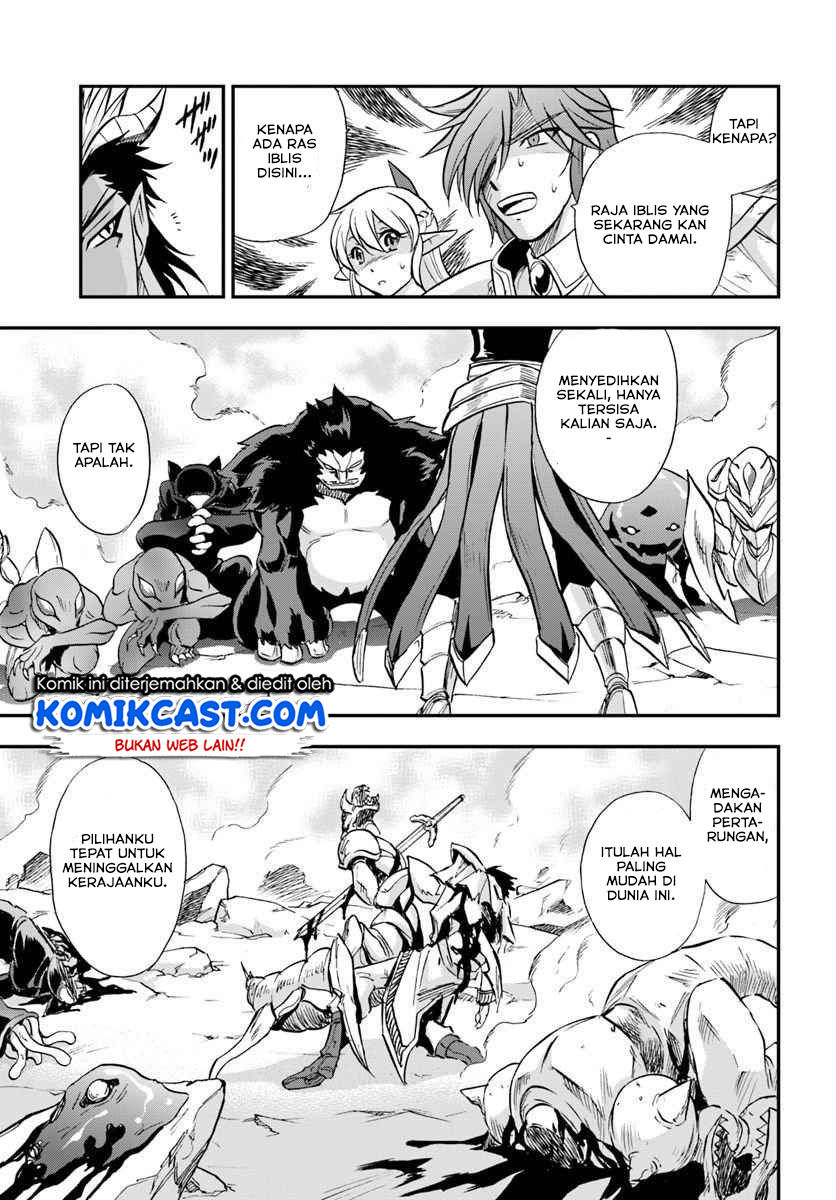 Mahou? Sonna Koto yori Kinniku da! chapter 19