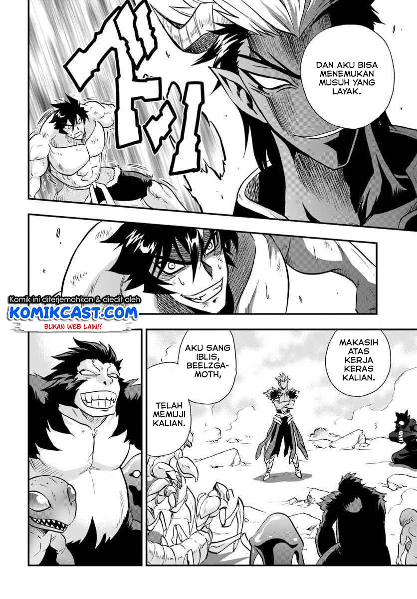 Mahou? Sonna Koto yori Kinniku da! chapter 19