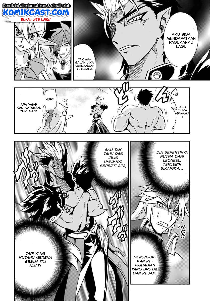 Mahou? Sonna Koto yori Kinniku da! chapter 19