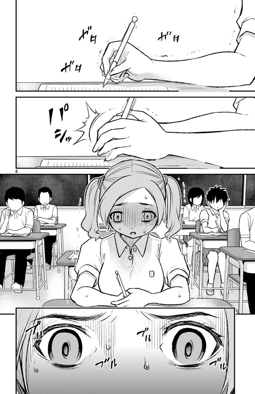 Mahou Shoujo Site Sept chapter 2