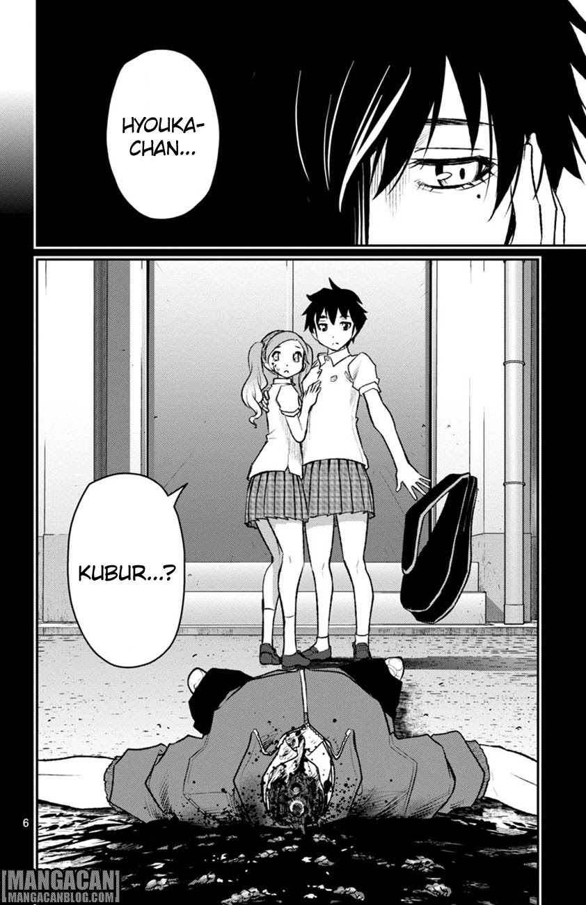 Mahou Shoujo Site Sept chapter 2