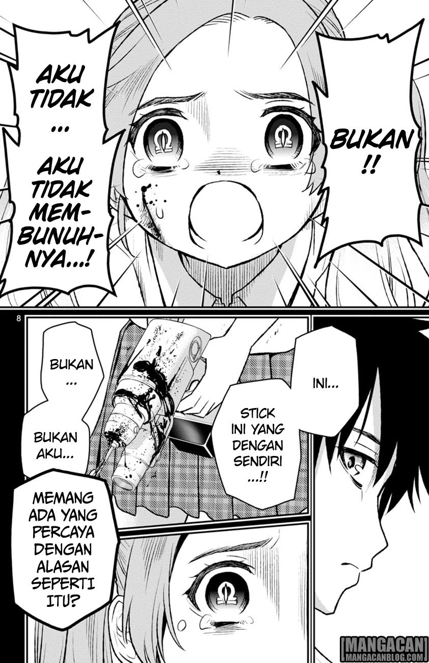 Mahou Shoujo Site Sept chapter 2