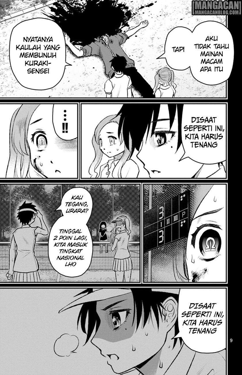 Mahou Shoujo Site Sept chapter 2