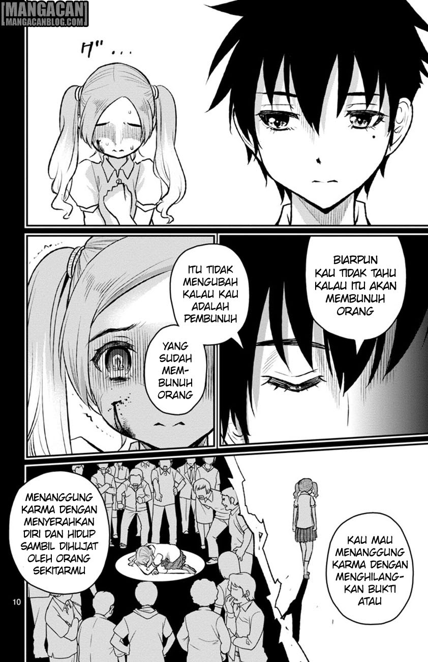 Mahou Shoujo Site Sept chapter 2