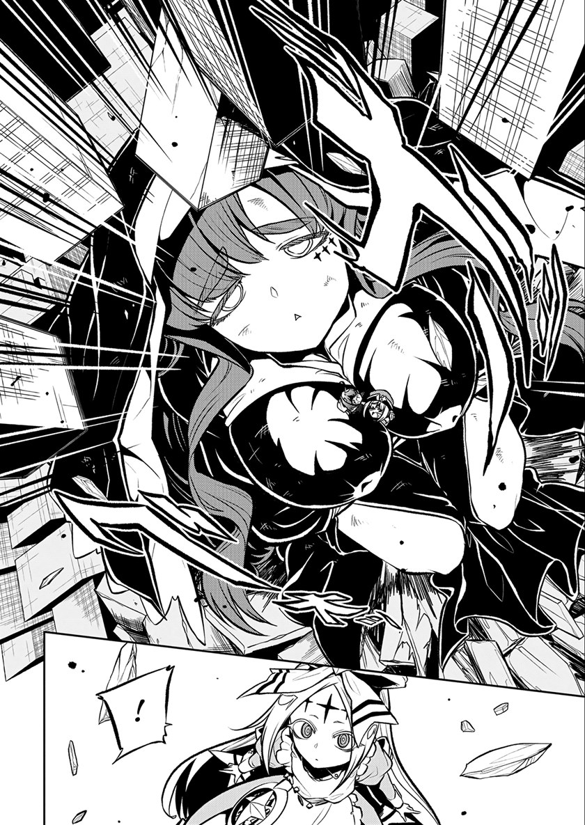 Mahou Shoujo ni Akogarete Chapter 12 Bahasa Indonesia