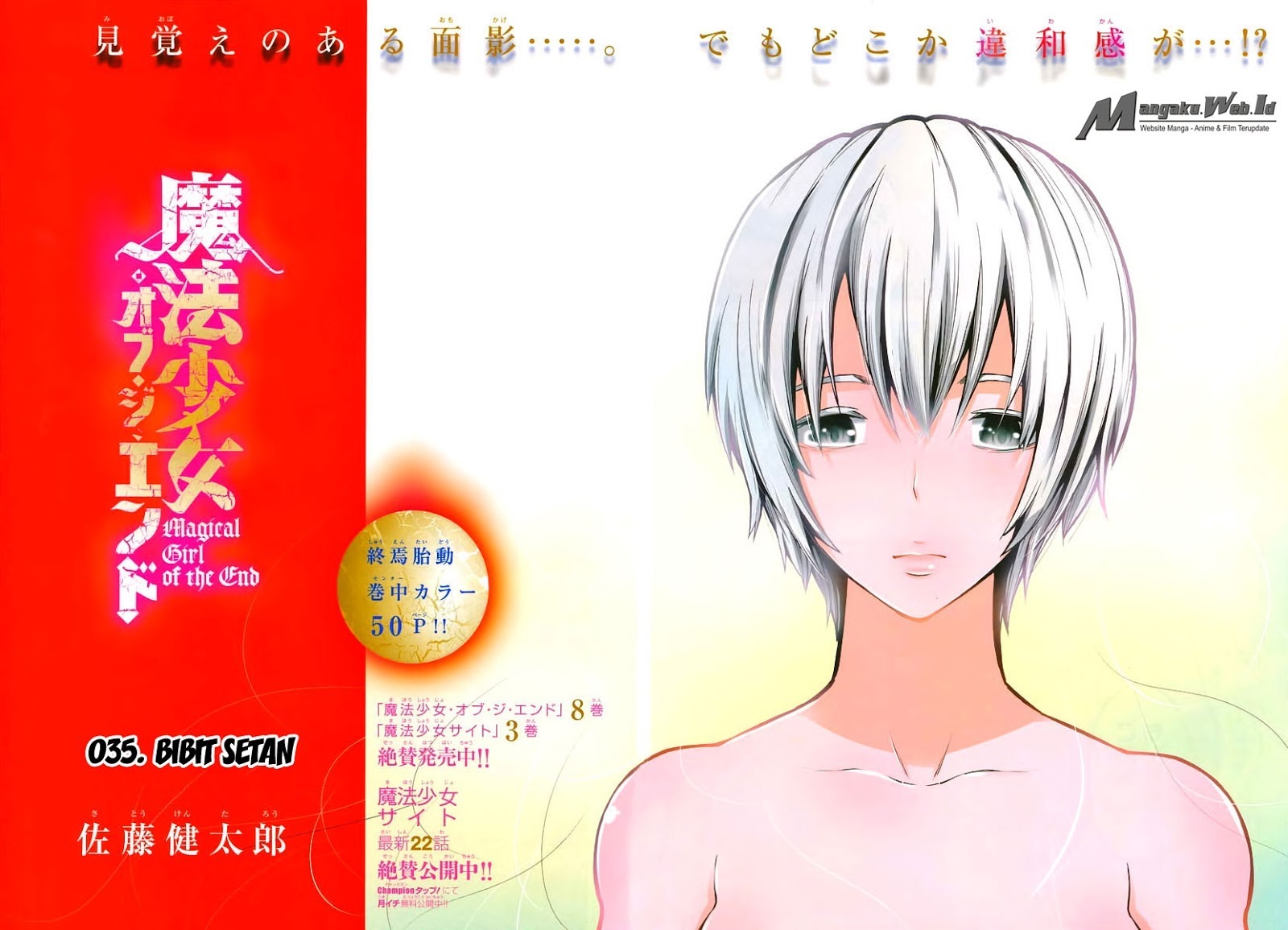 Mahou Shoujo of the End Chapter 35