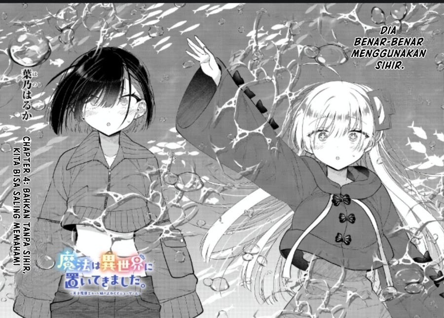 Mahou wa Isekai ni Oite Kimashita. ~ Tensai Madoushi Datta Imouto no Yowakute New Game ~ Chapter 04 Bahasa Indonesia