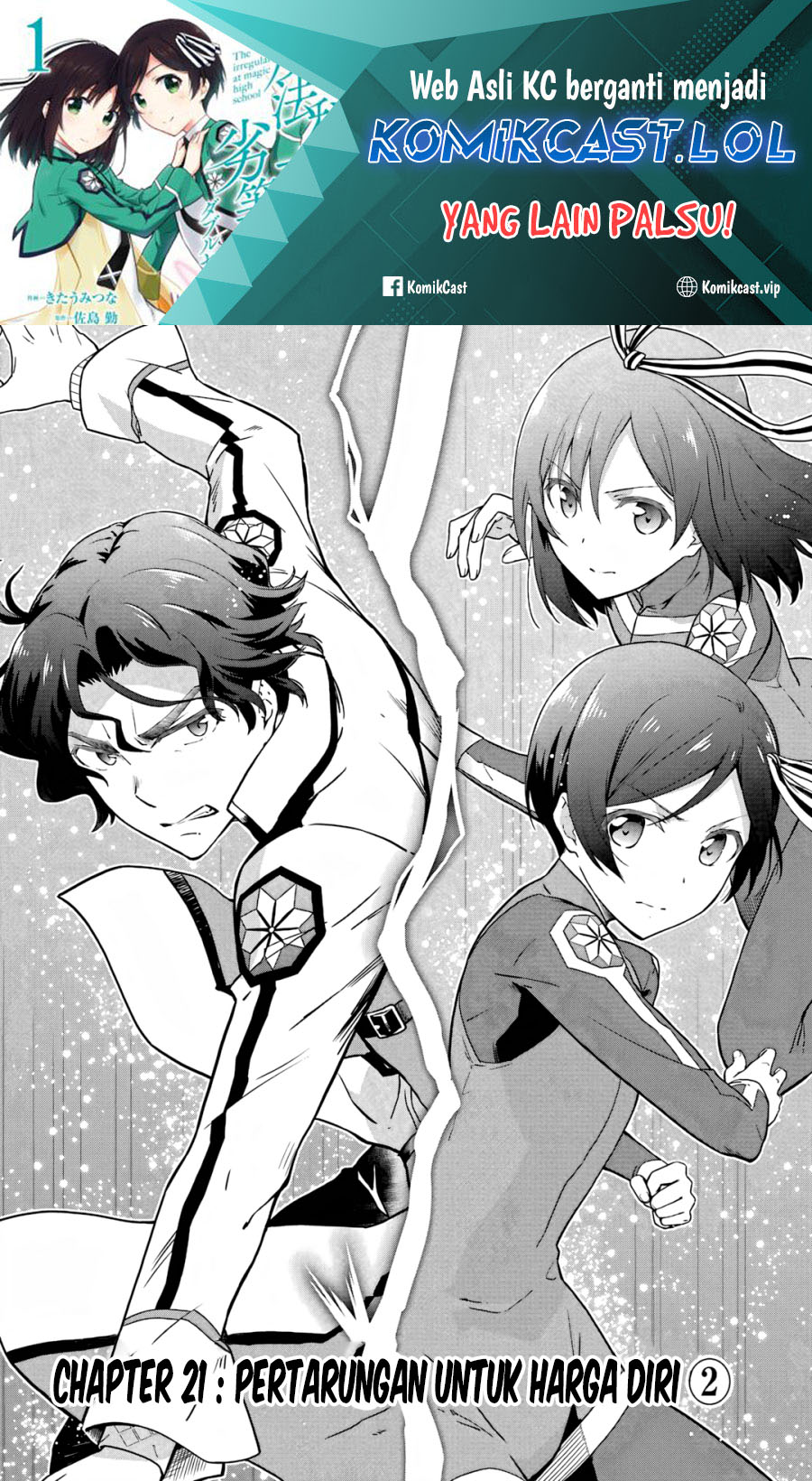Mahouka Koukou no Rettousei: Double Seven-hen chapter 21