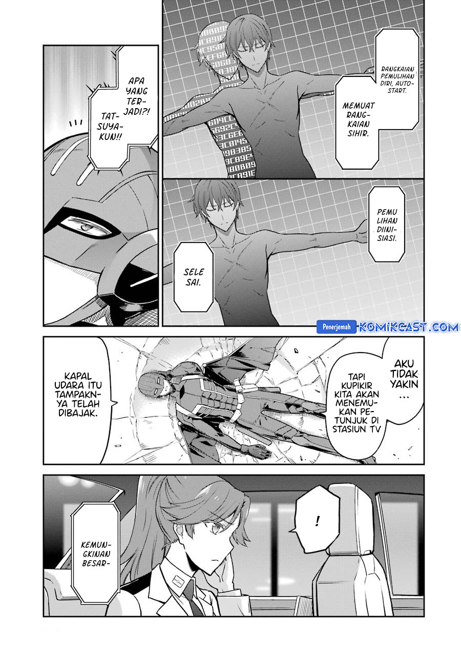 Mahouka Koukou no Rettousei: Double Seven-hen chapter 27