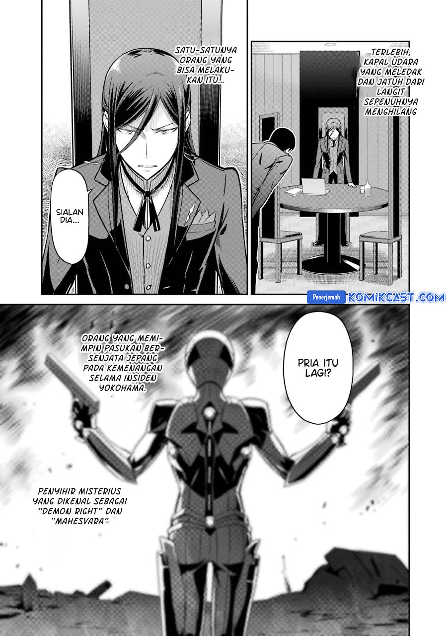 Mahouka Koukou no Rettousei: Double Seven-hen chapter 27