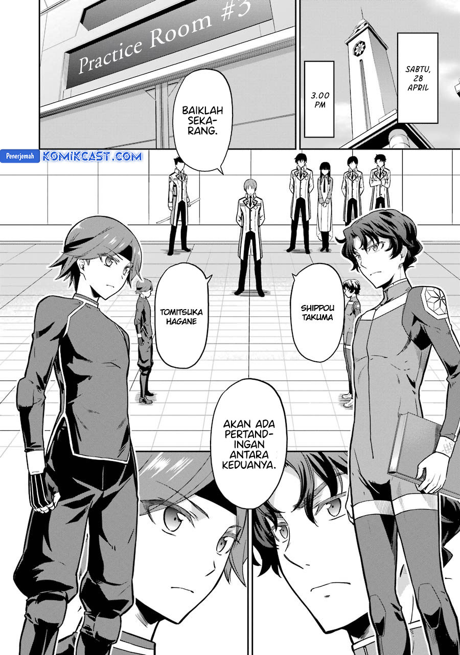 Mahouka Koukou no Rettousei: Double Seven-hen chapter 28