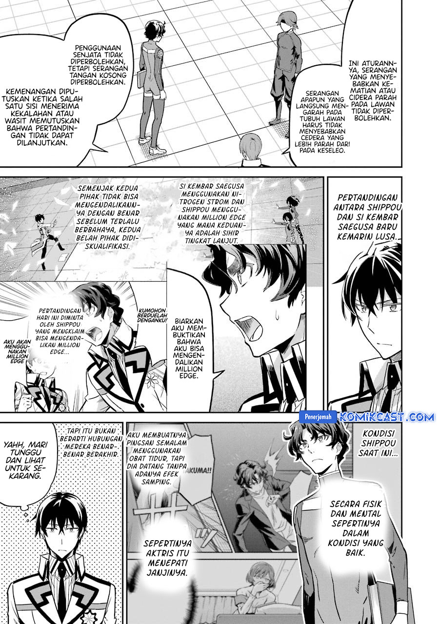 Mahouka Koukou no Rettousei: Double Seven-hen chapter 28
