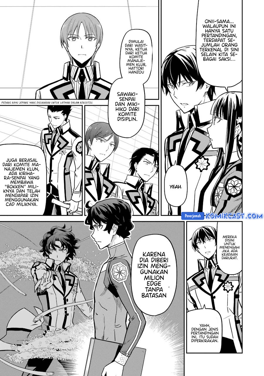 Mahouka Koukou no Rettousei: Double Seven-hen chapter 28