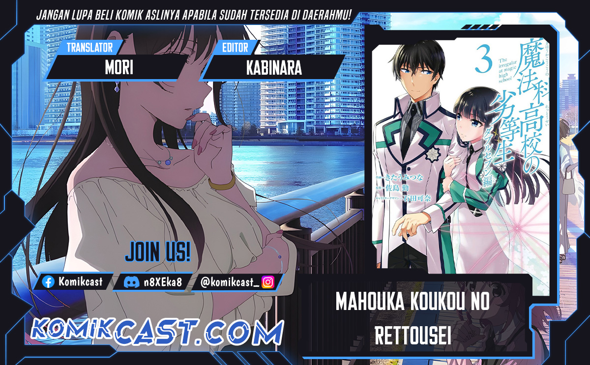 Mahouka Koukou no Rettousei: Double Seven-hen Chapter 31 Bahasa Indonesia