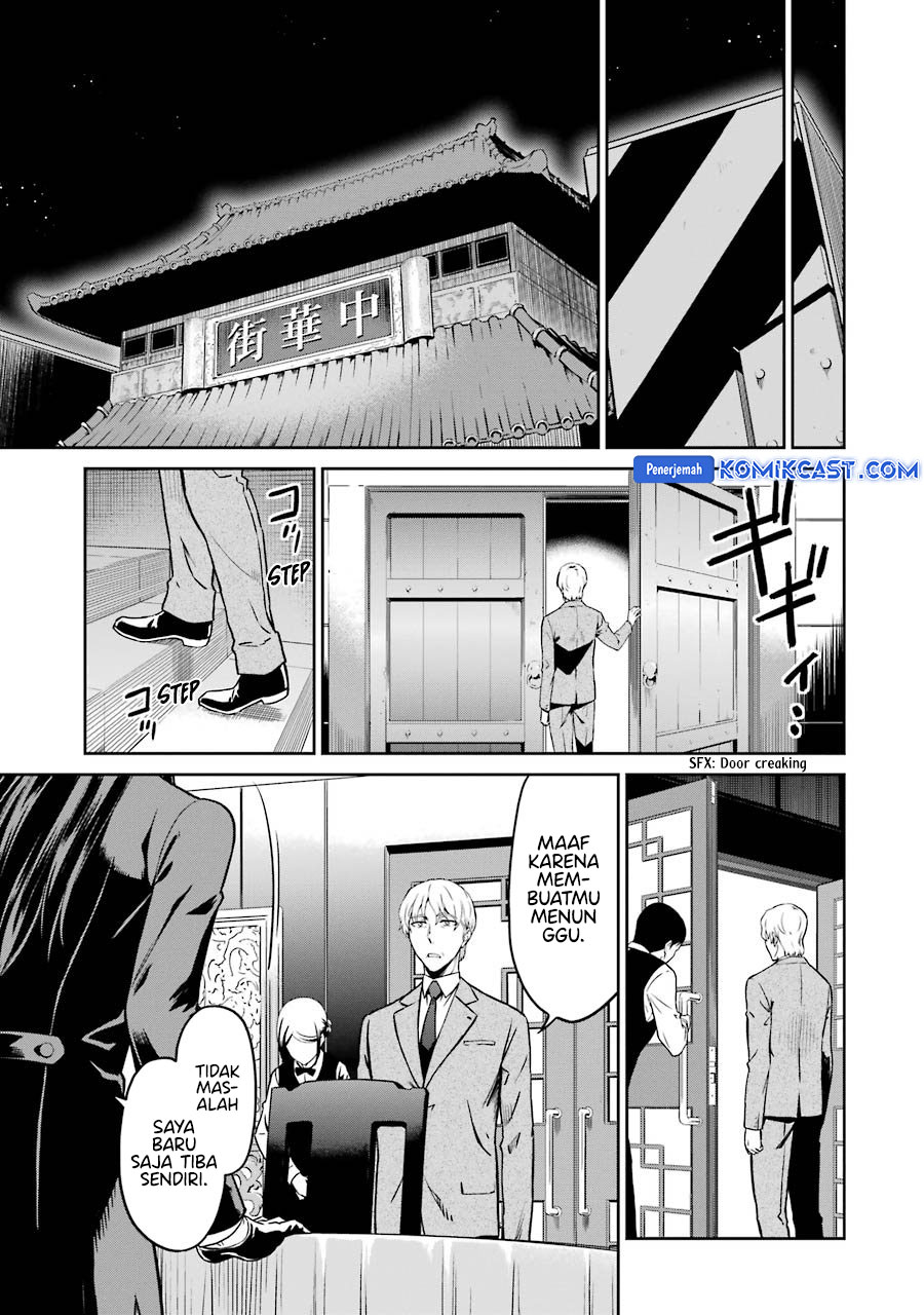Mahouka Koukou no Rettousei: Double Seven-hen chapter 32