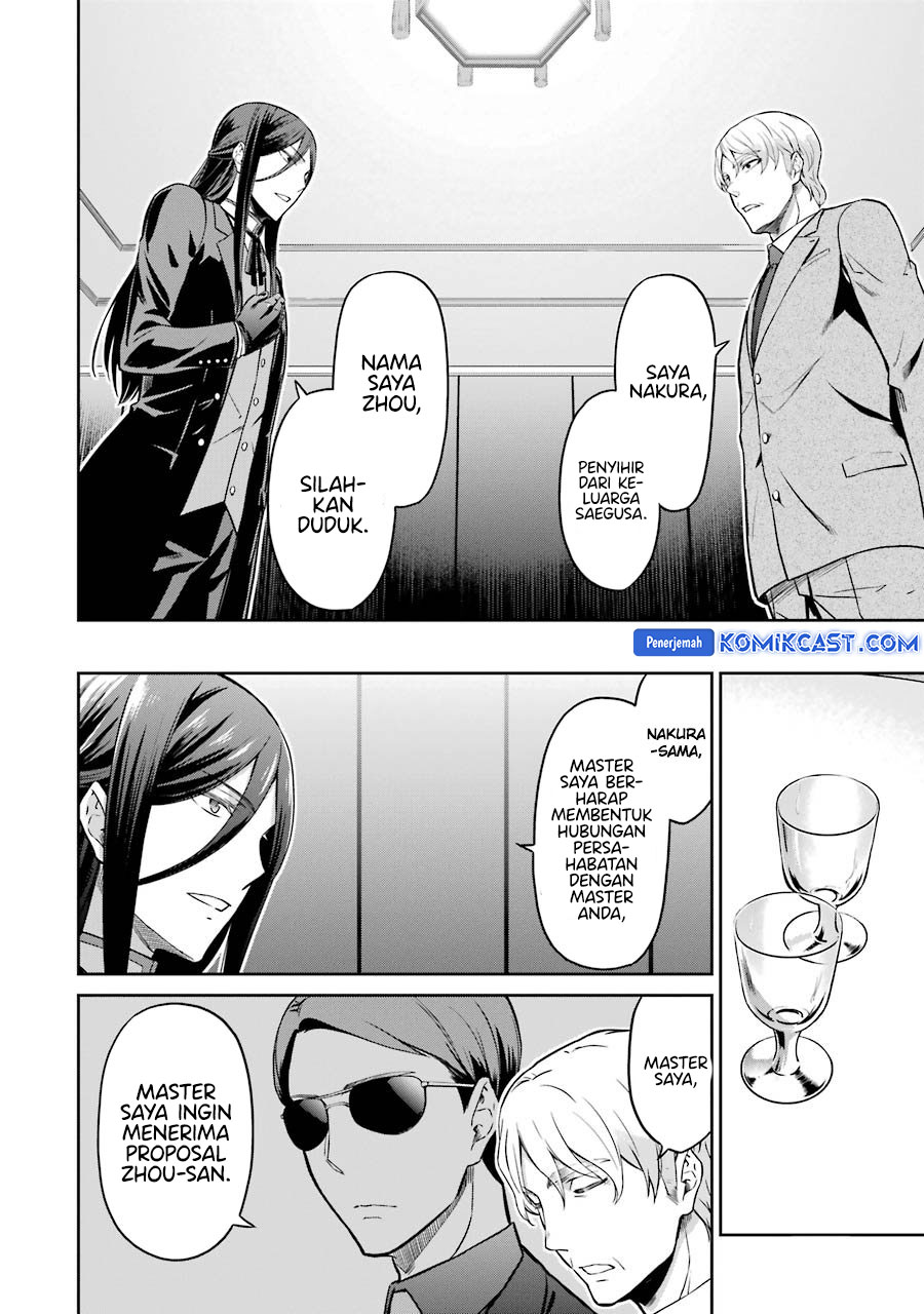 Mahouka Koukou no Rettousei: Double Seven-hen chapter 32