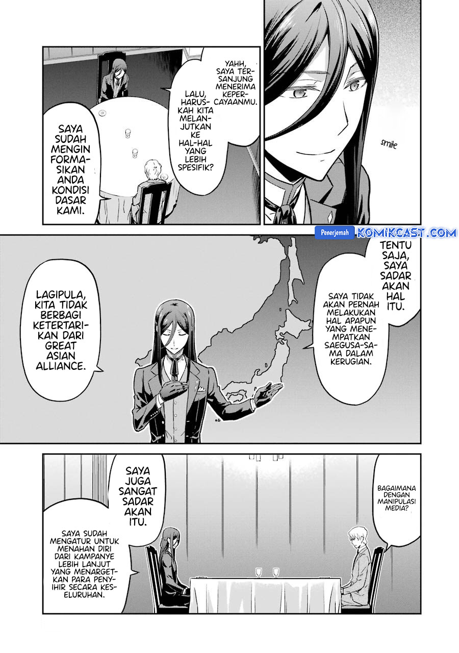 Mahouka Koukou no Rettousei: Double Seven-hen chapter 32