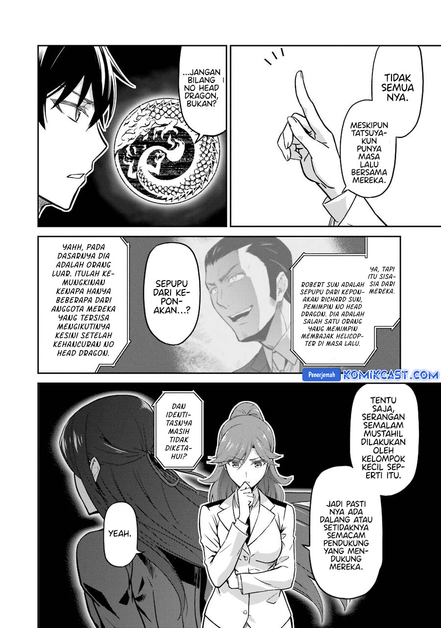 Mahouka Koukou no Rettousei: Double Seven-hen chapter 32