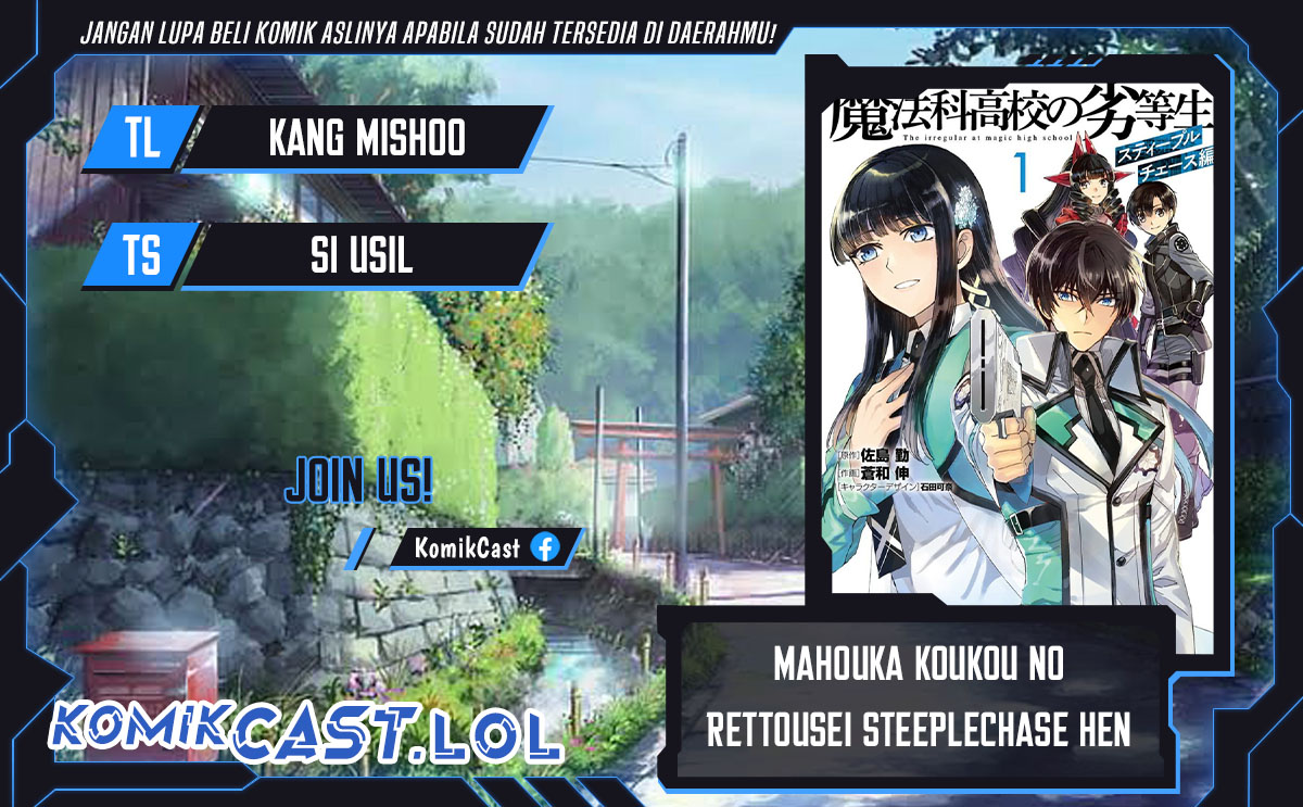 Mahouka Koukou no Rettousei – Steeplechase-hen chapter 21