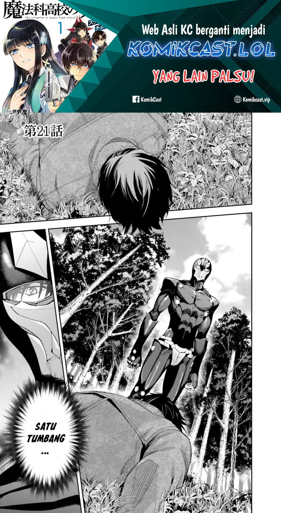 Mahouka Koukou no Rettousei – Steeplechase-hen chapter 21