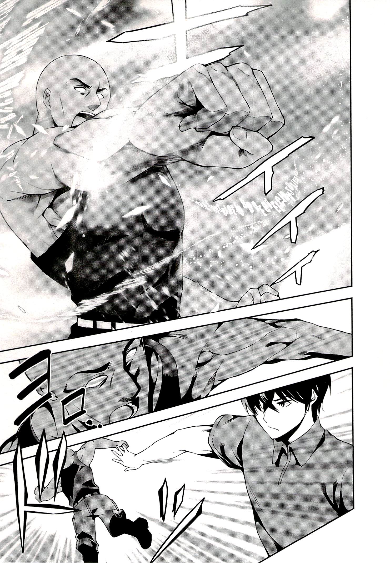 Mahouka Koukou no Rettousei – Tsuioku Hen chapter 6