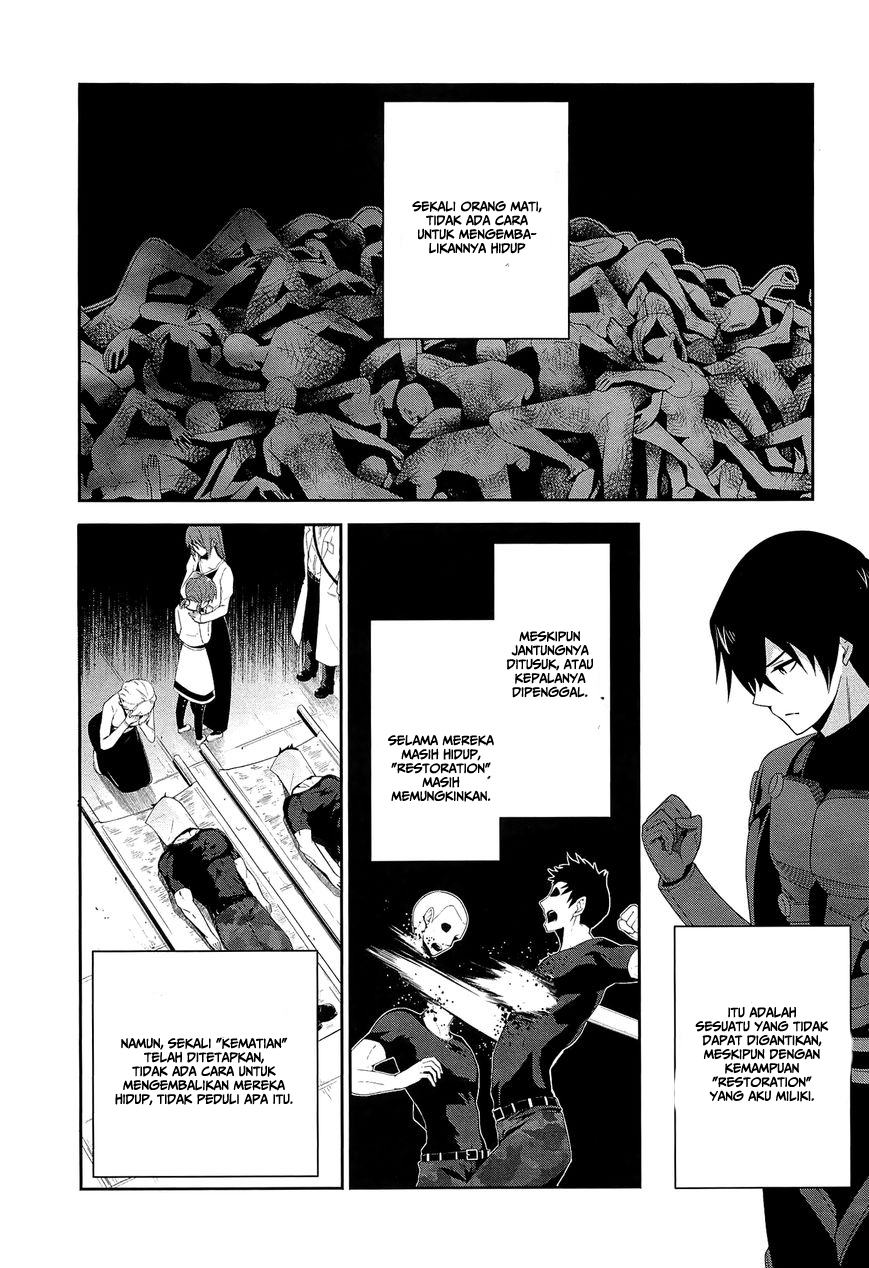 Mahouka Koukou no Rettousei – Tsuioku Hen chapter 16