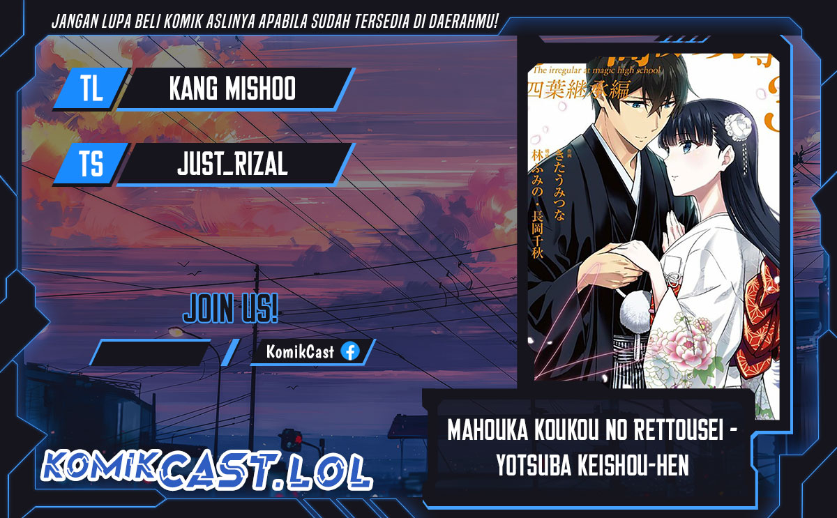Mahouka Koukou no Rettousei – Yotsuba Keishou-hen chapter 5