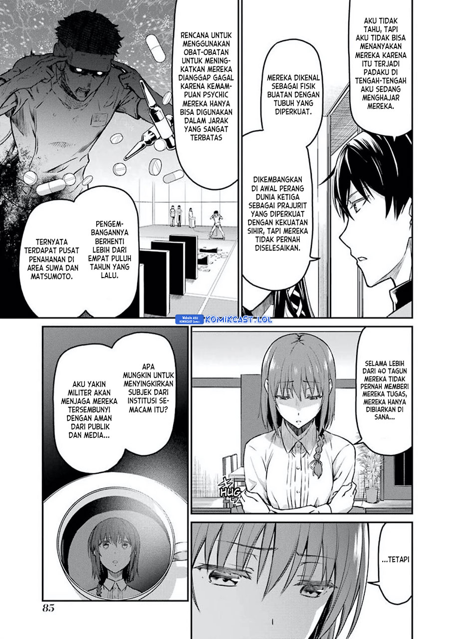 Mahouka Koukou no Rettousei – Yotsuba Keishou-hen chapter 5