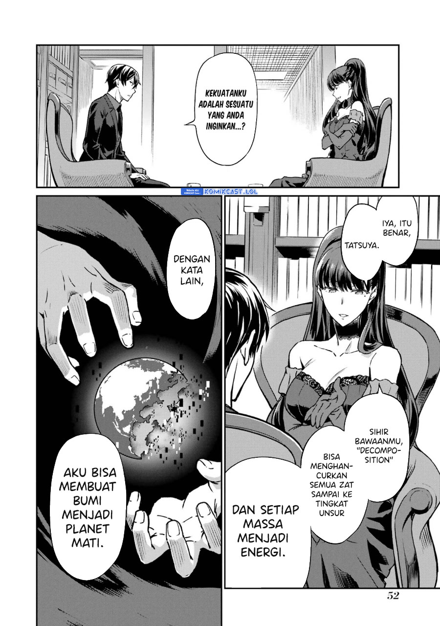 Mahouka Koukou no Rettousei – Yotsuba Keishou-hen chapter 20