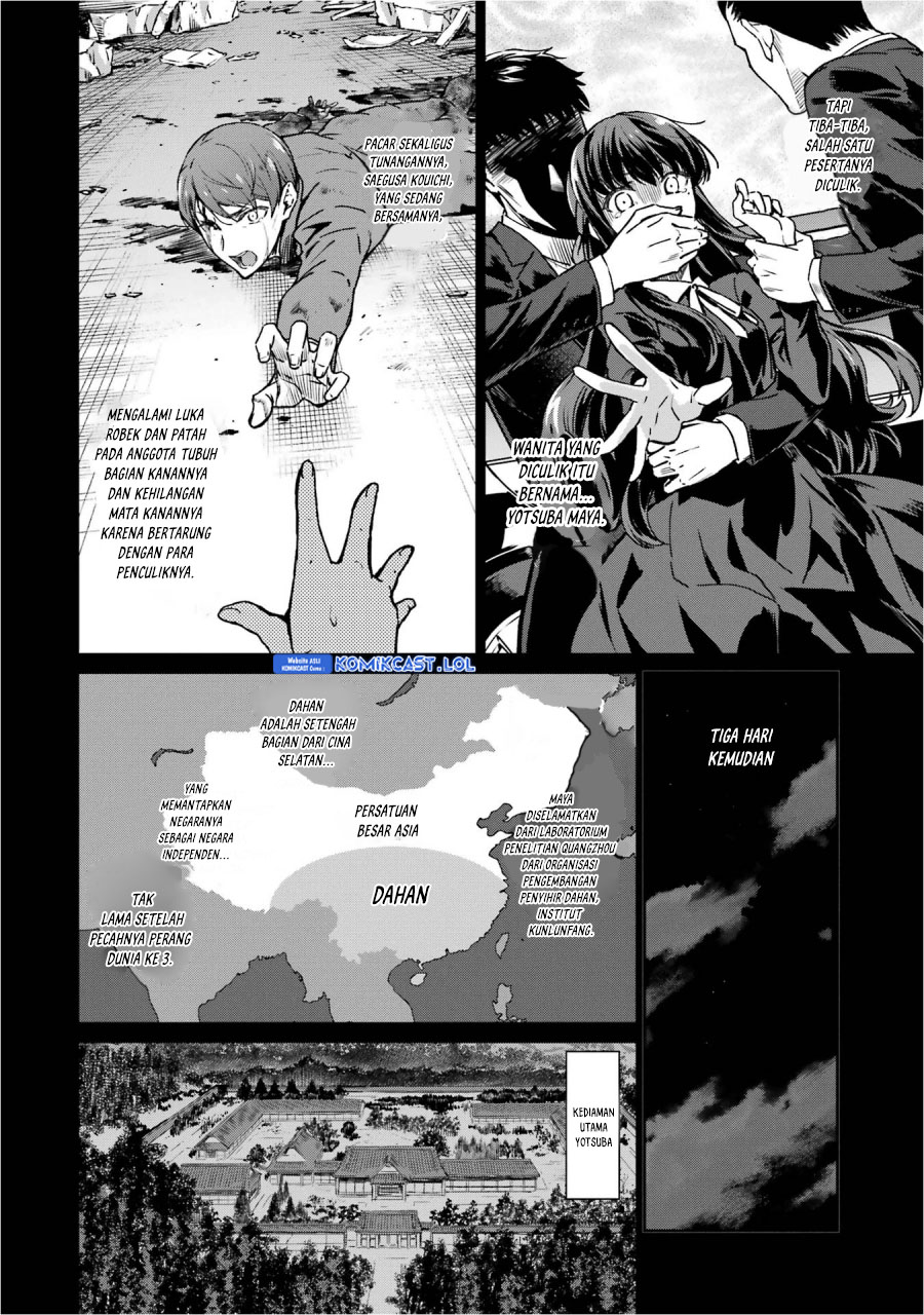 Mahouka Koukou no Rettousei – Yotsuba Keishou-hen chapter 20