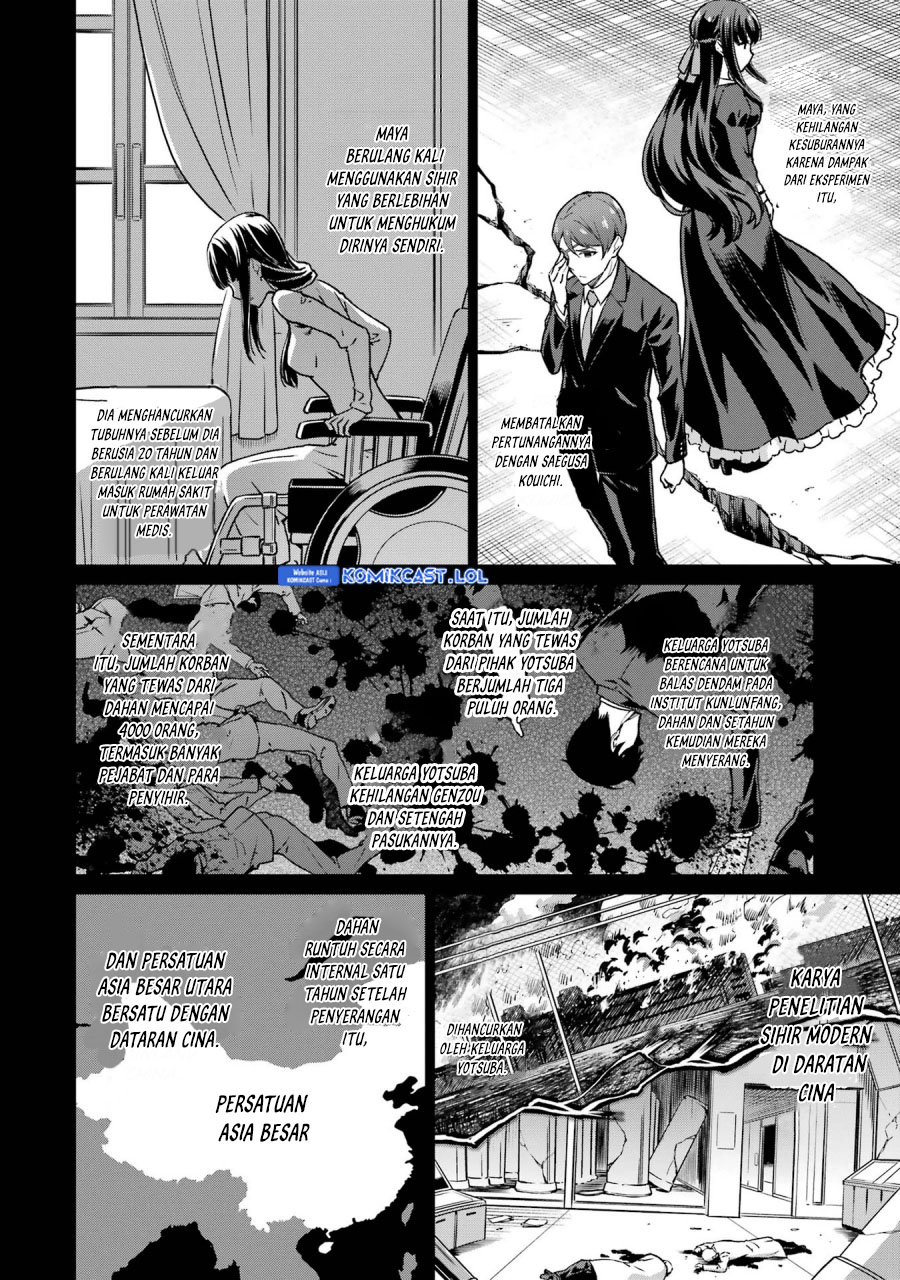 Mahouka Koukou no Rettousei – Yotsuba Keishou-hen chapter 20