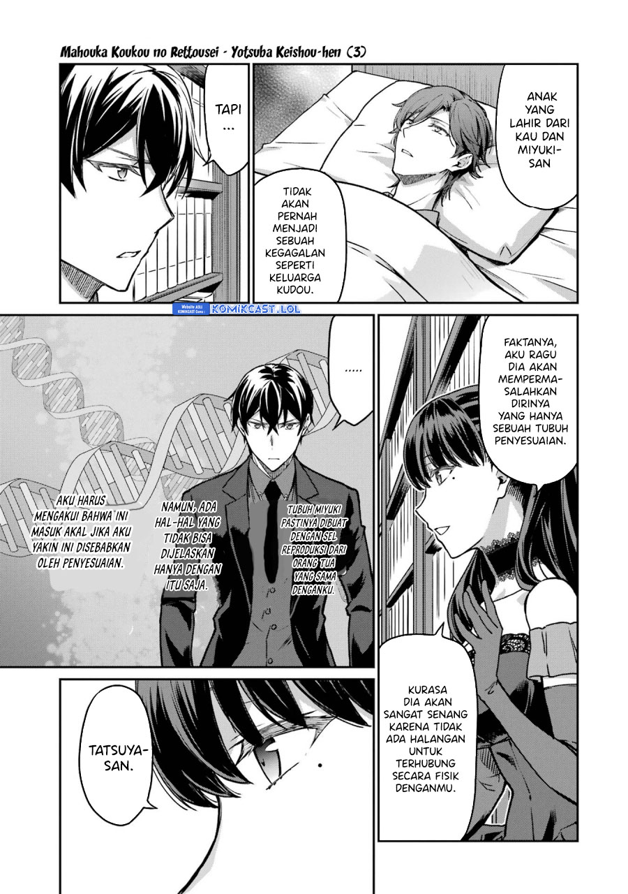 Mahouka Koukou no Rettousei – Yotsuba Keishou-hen chapter 20