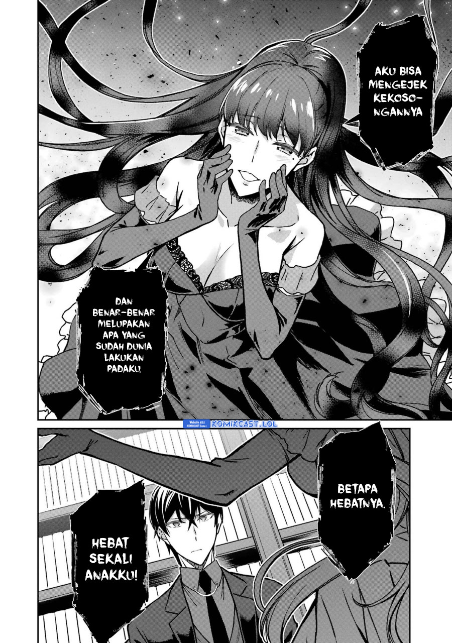 Mahouka Koukou no Rettousei – Yotsuba Keishou-hen chapter 20