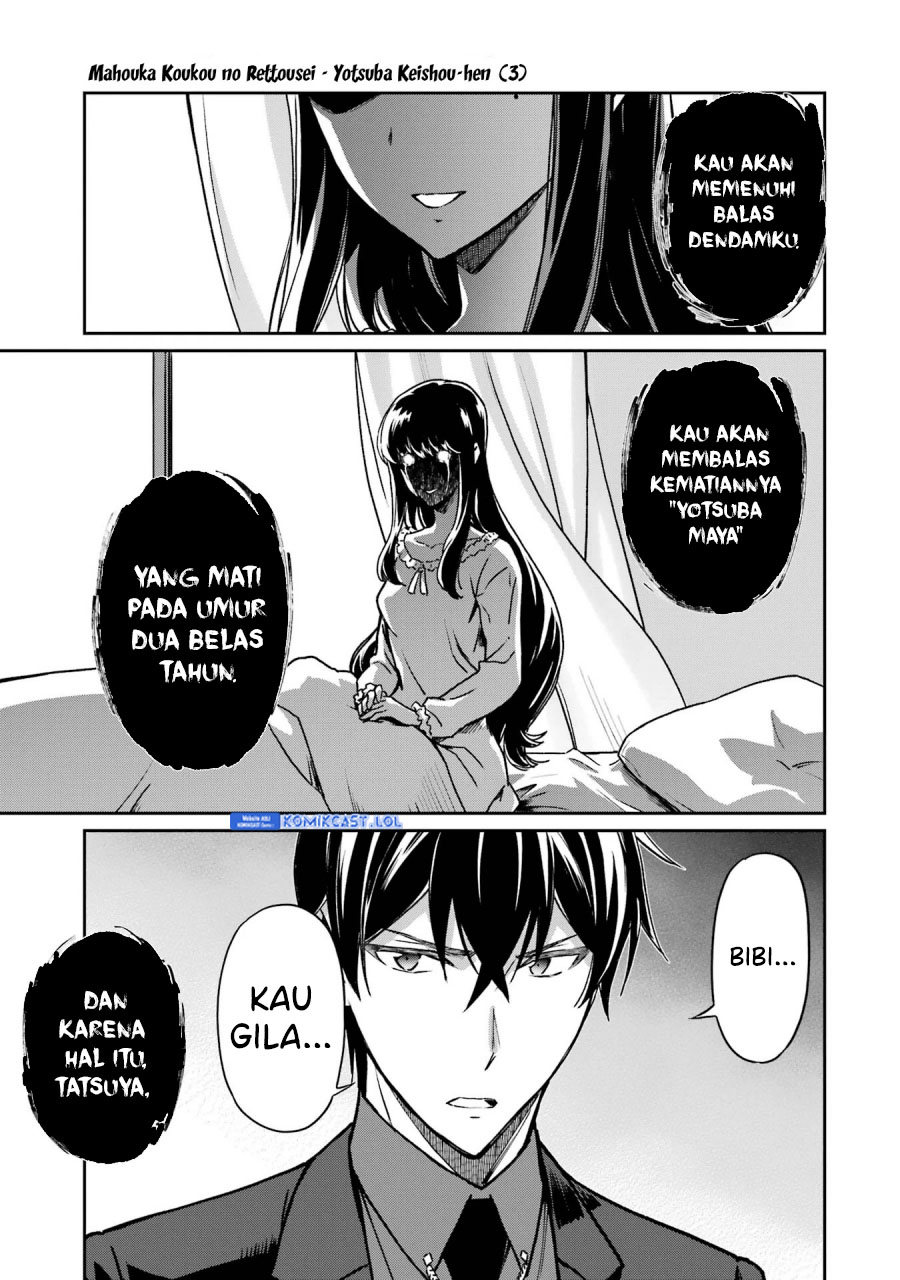 Mahouka Koukou no Rettousei – Yotsuba Keishou-hen chapter 20