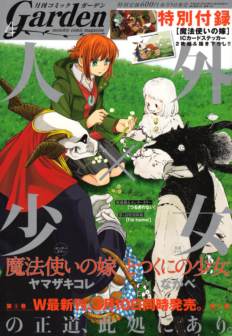 Mahou Tsukai no Yome Chapter 28