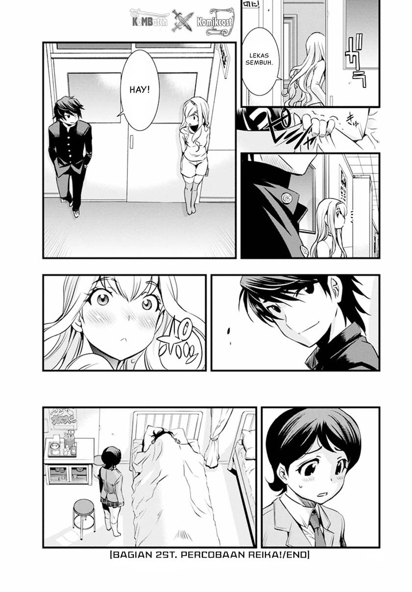 Mai Ball! chapter 2