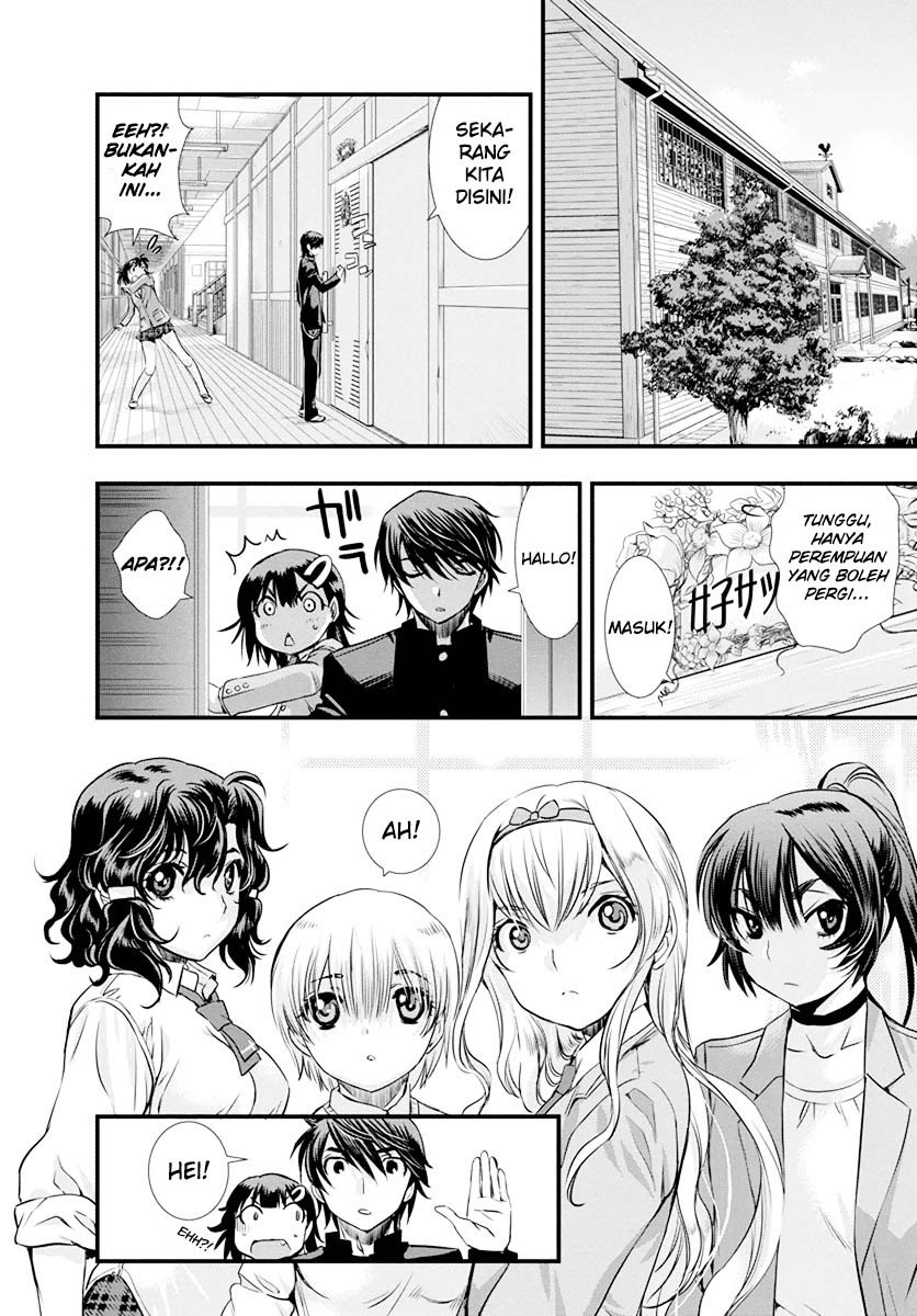 Mai Ball! Chapter 07 Bahasa Indonesia