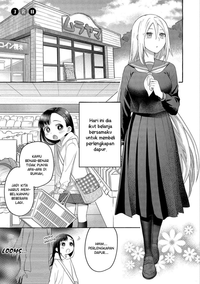 Mai-chan no Onee-san Shiiku Gohan chapter 3