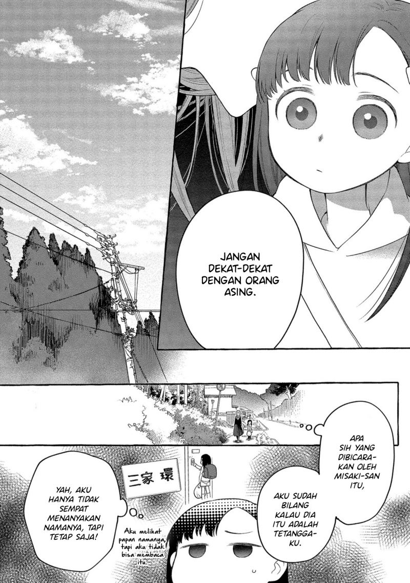 Mai-chan no Onee-san Shiiku Gohan chapter 3